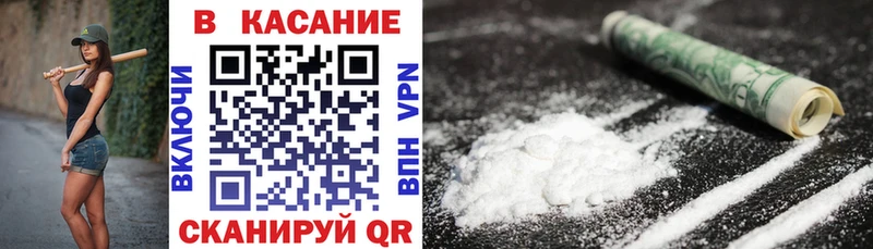 Как найти наркотики Вязники Cocaine Амфетамин СОЛЬ Гашиш omg рабочий сайт Мефедрон