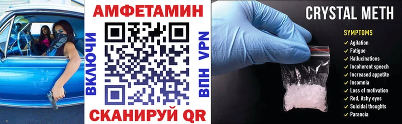 Амфетамин VHQ  Вязники 