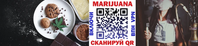 Canna-Cookies марихуана  Вязники 