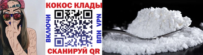 COCAIN 99%  мега сайт  Вязники 