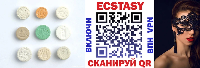ЭКСТАЗИ таблы  купить наркотик  Вязники 