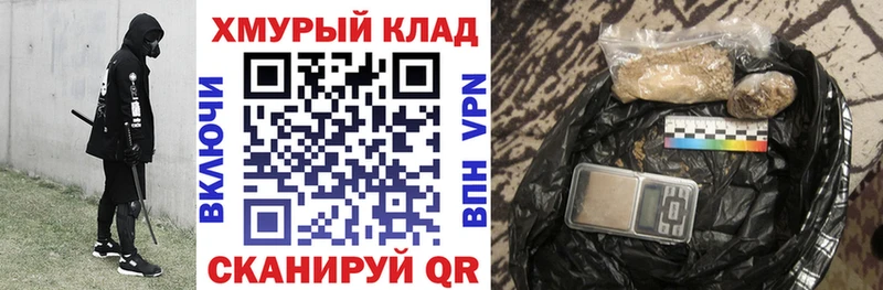 Героин белый  Вязники 