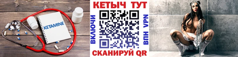 Кетамин ketamine  Вязники 