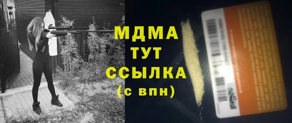 мефедрон мука Белокуриха