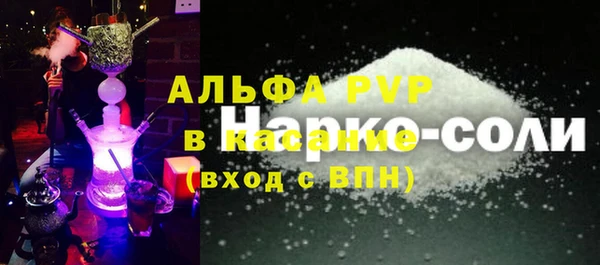 мефедрон мука Белокуриха