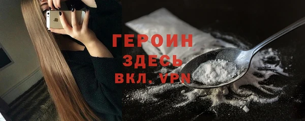 мефедрон мука Белокуриха