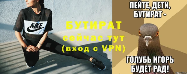 тгк Беломорск