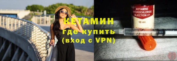 мефедрон мука Белокуриха