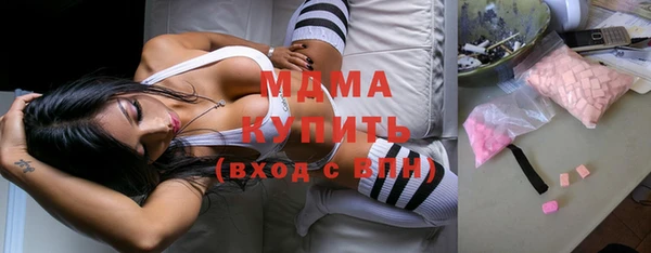 тгк Беломорск