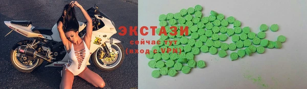 мефедрон мука Белокуриха