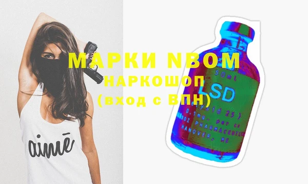 мефедрон мука Белокуриха