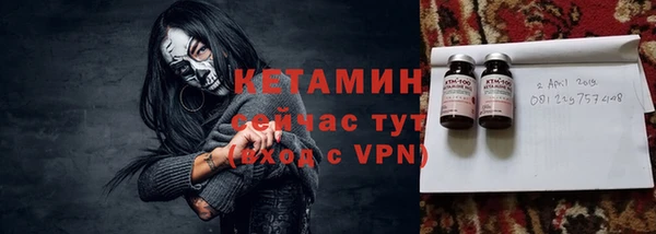 тгк Беломорск