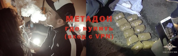 тгк Беломорск