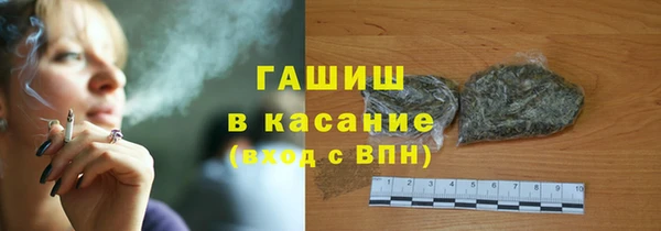 мефедрон мука Белокуриха