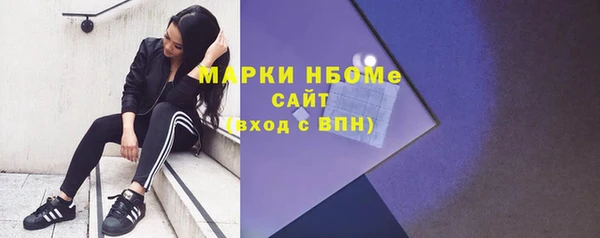 тгк Беломорск
