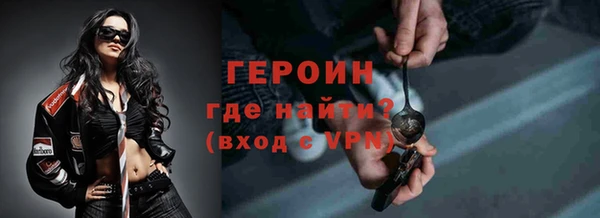 тгк Беломорск