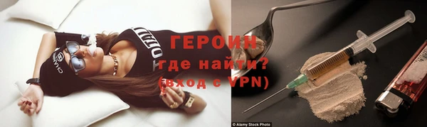 мефедрон мука Белокуриха