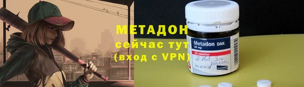 тгк Беломорск