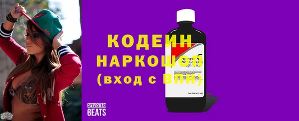 тгк Беломорск