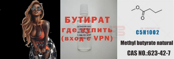 МДМА Белоозёрский
