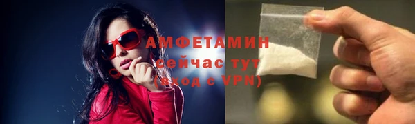 мефедрон мука Белокуриха
