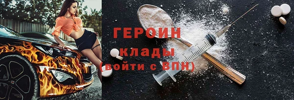 мефедрон мука Белокуриха