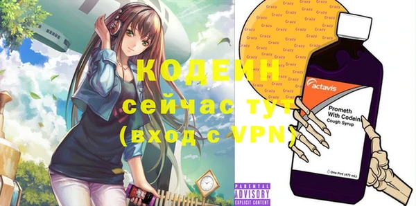 мефедрон мука Белокуриха
