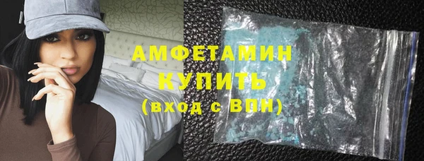 тгк Беломорск