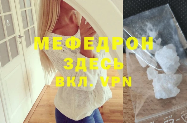 МДМА Белоозёрский