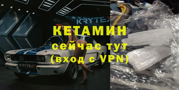тгк Беломорск