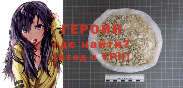 кристаллы Рославль