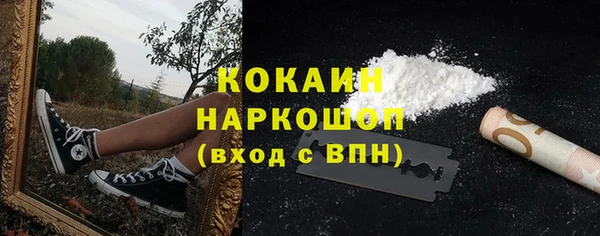 МДМА Белоозёрский