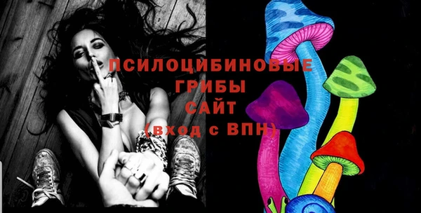 МДМА Белоозёрский