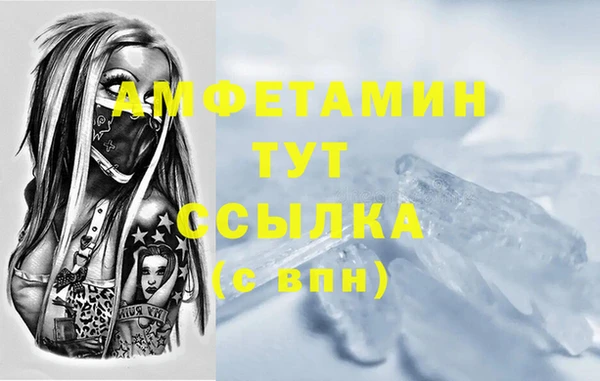 мефедрон мука Белокуриха