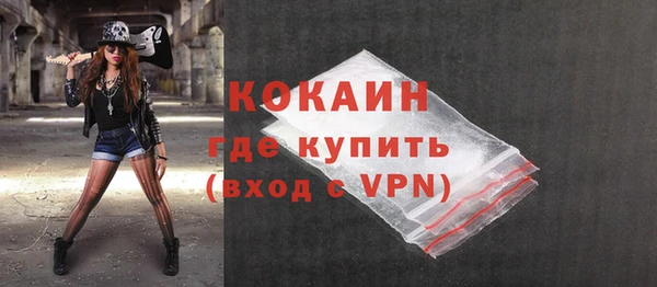 мефедрон мука Белокуриха