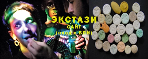 МДМА Белоозёрский