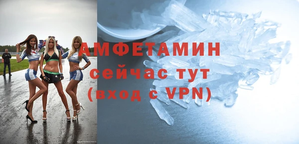 мефедрон мука Белокуриха