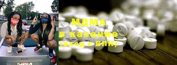 тгк Беломорск