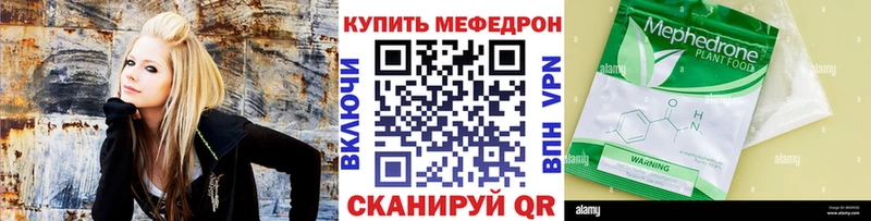 мега ТОР Вязники МЯУ-МЯУ мяу мяу