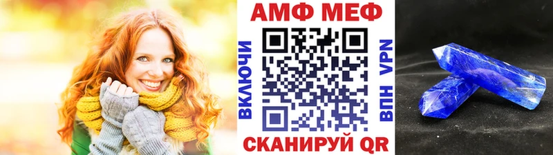 Первитин винт  Вязники 