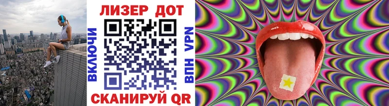 Марки N-bome 1,8мг  Вязники 